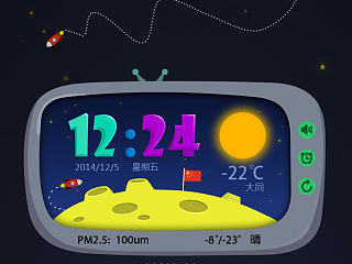小怪星球