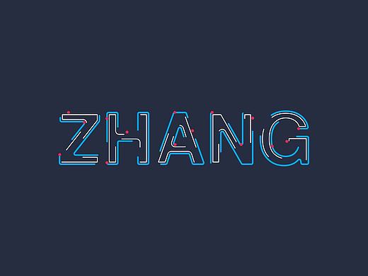 文字动效