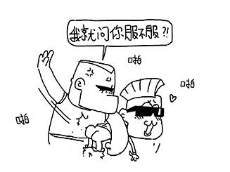 【小明小课堂】美好时代