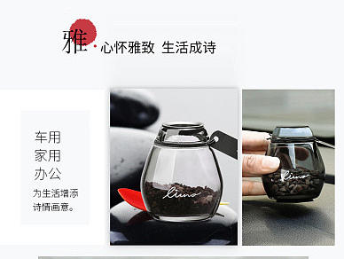 沸石香薰（个人主页-ZMjA0NDc4MjA=） - 电商 - 站酷设计师mumu416479629原创素材 - 站酷ZCOOL