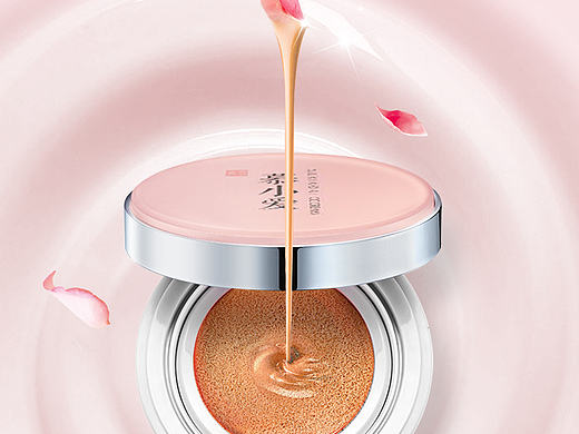 慕小爱美妆产品海报CC霜（个人主页-ZMjA4ODM3MDQ=） - 海报 - 站酷设计师超级辉原创素材 - 站酷ZCOOL