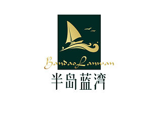半岛蓝湾地产项目