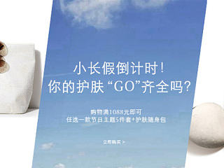 素材kv（个人主页-ZMzU3MTU4NA==） - 电商 - 站酷设计师S白开水S原创素材 - 站酷ZCOOL