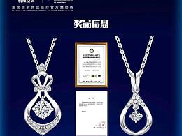 书签 钥匙扣 徽章 奖牌厂家