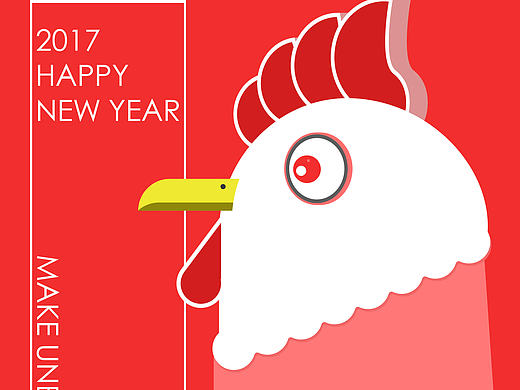 2017鸡年呆若木鸡