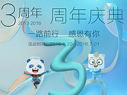 做的活動(dòng)網(wǎng)頁