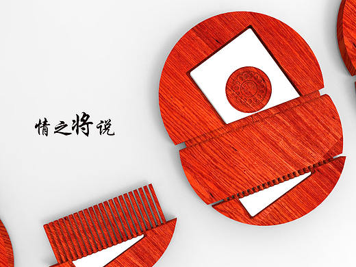 情之将说（个人主页-ZMjAwMTgyMTI=） - 生活用品 - 站酷设计师十铃原创素材 - 站酷ZCOOL