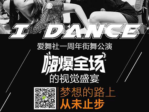 几张海报（个人主页-ZMjQ4ODU2NjA=） - 海报 - 站酷设计师宇华设计原创素材 - 站酷ZCOOL