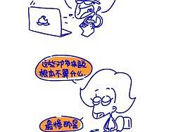 一個(gè)人住能有多慘！（個(gè)人主頁-ZMTM5MTU5Mg==） - 商業(yè)插畫 - 站酷設(shè)計(jì)師世空創(chuàng)意原創(chuàng)素材 - 站酷ZCOOL