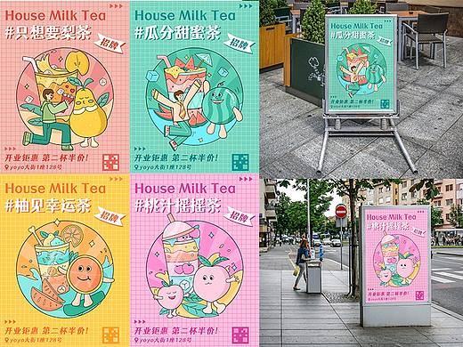 矢量插画 | 奶茶店海报设计