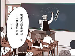 漫画