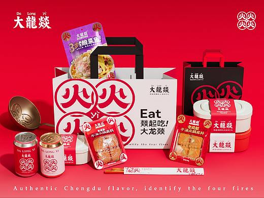 生僻字变变变，看大龙燚怎么变？|蜗牛快消创意