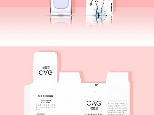 化妆品包装（个人主页-ZNDQ5NzE3NTI=） - 品牌 - 站酷设计师摄影师妹子原创素材 - 站酷ZCOOL