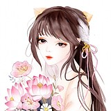 慧娜姬的头像