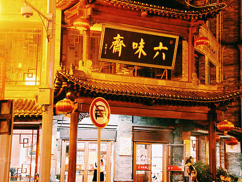 摄影—山西太原街景。