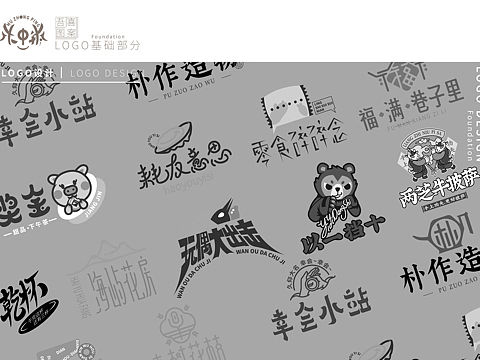 图案类LOGO设计合集