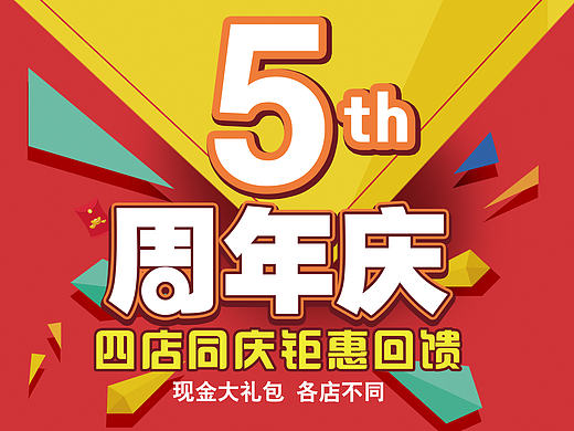 优尼克