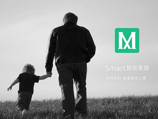 Smart智能家居APP