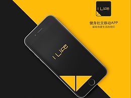 App界面包装