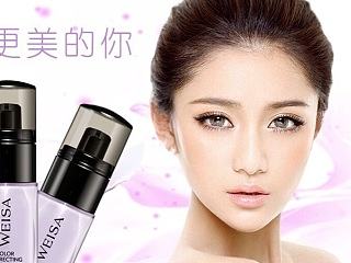 化妆品海报