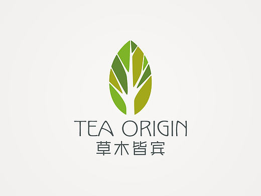 草木皆宾花草茶项目内容：LOGO、VI和包装