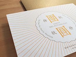 图形创意