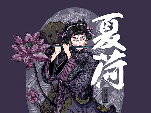 四季夏——荷花和乐师（个人主页-ZNTQ3NjgxNjA=） - 艺术插画 - 站酷设计师赵吉祥原创素材 - 站酷ZCOOL