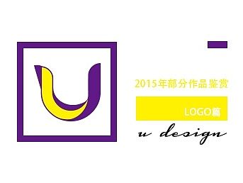 2015年下半年的一些练习