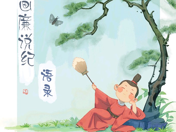 绘本风格储备