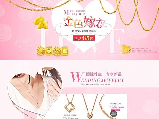 珠宝那些事。