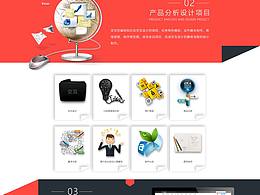 UI課程專題頁(yè)