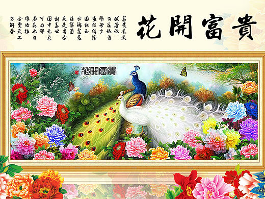 十字绣海报（个人主页-ZMTYxNzAyNDg=） - 电商 - 站酷设计师依然19911026原创素材 - 站酷ZCOOL