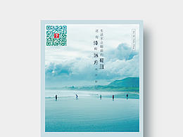 明信片
