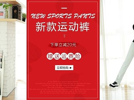 女裝海報(bào)（個(gè)人主頁-ZMTM0ODk3MDQ=） - 電商 - 站酷設(shè)計(jì)師不要問我從哪兒來原創(chuàng)素材 - 站酷ZCOOL