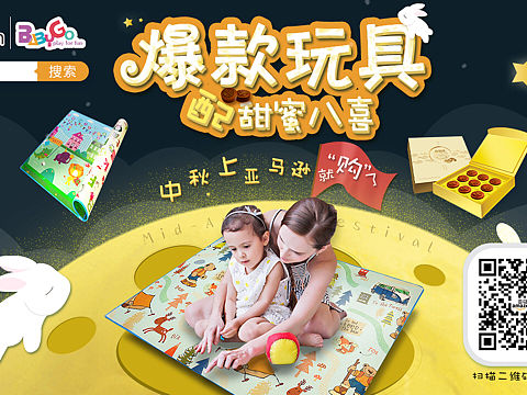 儿童app