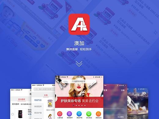 澳洲直邮官方网站。澳加app。