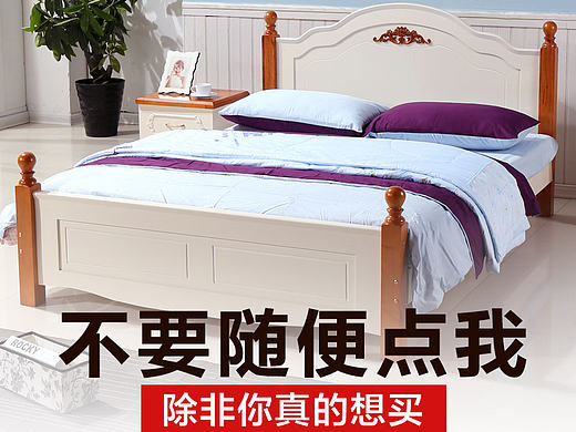 家具-床-主图-直通车图