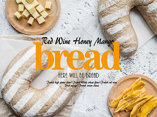 【商业摄影】哈尔滨美食摄影，哈尔滨商业摄影  为 “面包会有的”拍摄一组照片