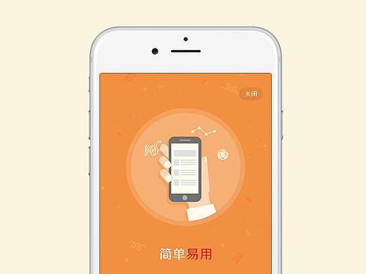 H5（个人主页-ZMTQ4MTMzNTY=） - APP界面 - 站酷设计师青青小子衿原创素材 - 站酷ZCOOL