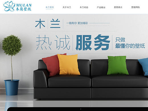 企業(yè)網(wǎng)站三連！（個人主頁-ZMjA1Mzk0NDg=） - 企業(yè)官網(wǎng) - 站酷設(shè)計師懷念那年時光原創(chuàng)素材 - 站酷ZCOOL