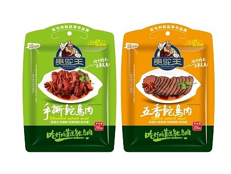 智多邦——好牛牛肉品牌设计 好牛牛肉包装设计 食品品牌设计 食品包装设计