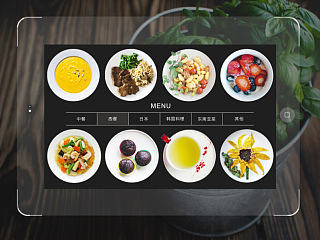 临摹美食网页 APP 练习