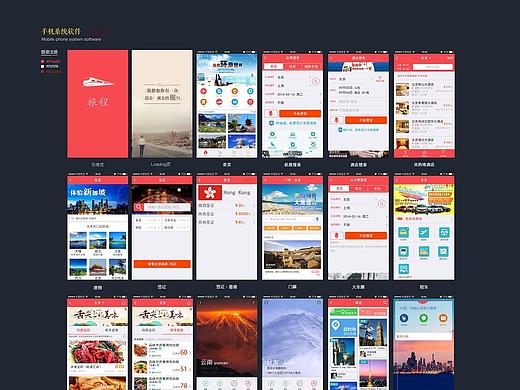 APP（個(gè)人主頁-ZMTczMDEwMjQ=） - APP界面 - 站酷設(shè)計(jì)師X_清水遲早原創(chuàng)素材 - 站酷ZCOOL