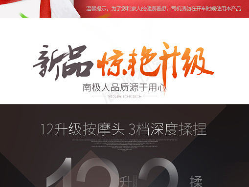 南极人揉捏披肩901产品详情