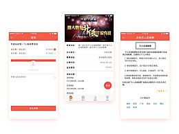 樂奇足球優(yōu)化