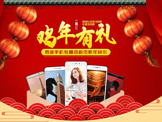 首頁設(shè)計（個人主頁-ZMjA1MzYwNDQ=） - 電商 - 站酷設(shè)計師棗er原創(chuàng)素材 - 站酷ZCOOL