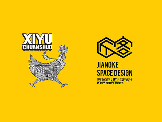 西域传说 时尚餐饮空间