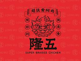 餐饮海报