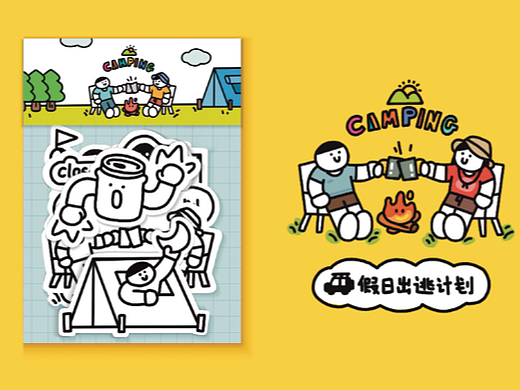 JOU_studio 《去露营》 贴纸设计