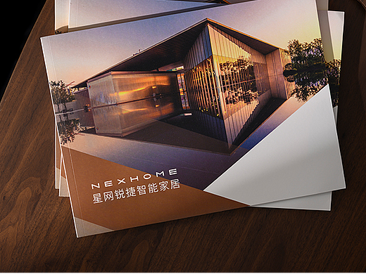 科技画册设计 宣传册设计 企业画册设计 智能家居画册